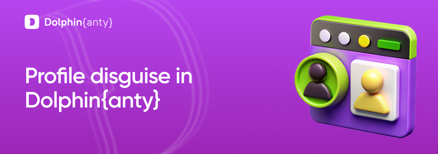 Dolphin Anty: рекомендуемый нами антидетект-браузер