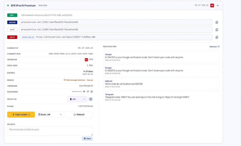 SMS panel on a proxy card in the dashboard